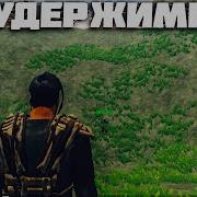 НЕУДЕРЖИМЫЕ Выживание в Stranded Isle началось