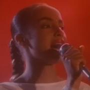 Sade Smooth Operator Extended Mix