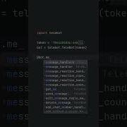 Телеграм Бот на Python за Пару Секунд