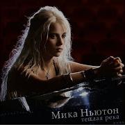 Интро 2