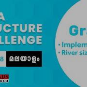 Part18DataStructure