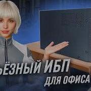 Профессиональный ИБП для бизнеса обзор Systeme Electric Smart Save SMT Tower