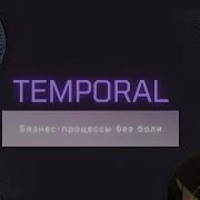 Temporal для начинающих Основы Workflow Orchestration в Java и Spring Boot