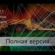 Bifrost 2 1 плюс фичи минус баги