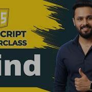 JavaScript Tutorial In Hindi 54 Bind Method Explained Fix This Problem Easily