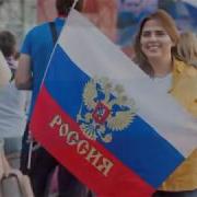 12 июня концерт ДЕНЬ РОССИИ