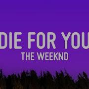 The Weeknd DIE FOR YOU Lyrics Tiktok Song