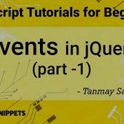 39 События в JQuery Часть 1