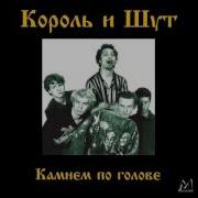 Садовник