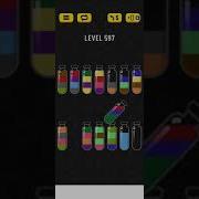 Sand Sort Puzzle Level 597
