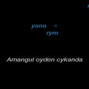 Nury Meredow Amangul Karaoke