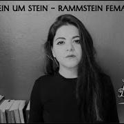 RAMMSTEIN STEIN UM STEIN FEMALE COVER ALMORA
