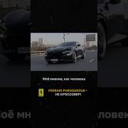 Ferrari Purosangue не кроссовер