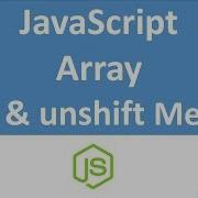 Shift And Unshift Array Method JavaScript Hindi