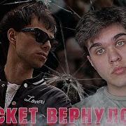 LILDRUGHILL ROCKET Everything Is Fine Скриптонит Benny The Butcher Smoke РЕАКЦИЯ EZGRELL