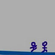 First Flash Animation Test