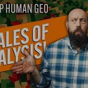 Понимание ШКАЛ АНАЛИЗА Обзор AP Human Geography Модуль 1 Тема 6