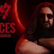 Forces BERSERK Susumu Hirasawa Metal Cover By Little V