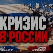 УКРАИНА ВОЗВРАЩАЕТ КРЫМ