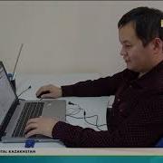 Digital Kazakhstan 17 Какой урон наносят государству хакерские взломы