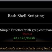 Simple Practice With Grep Command How To Wirte Patterns For Given Requirement Part 3