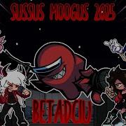 Sussus Moogus 2025 But Every Turn A Different Cover Is Used Sussus Moogus 2025 BETADCIU