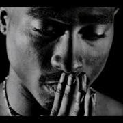 2pac Things Are Changing Alternate Extended First Verse
