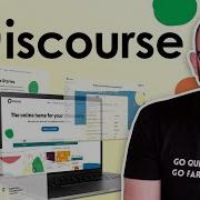 Why SMART Communities Choose Discourse
