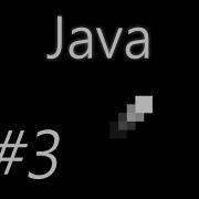 Pong Programmieren Java 3 Anfängertutorial Ger 1080p60