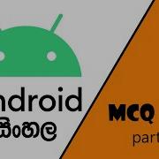 Android Studio Sinhala Part 6