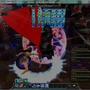 Cabal EXT Damage Bug FT3 2021