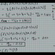 CU5L1b Pt II LRAM MRAM RRAM Rectangular Approximations Left Right Hand Riemann Calculus