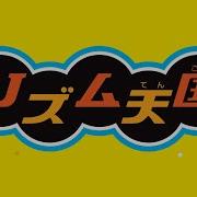 Confession Machine Thank You E Mail Full In Game Version Rhythm Tengoku OST