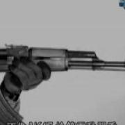 AK 47 In Slow Motion
