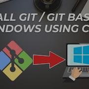 Как установить Git Git Bash в Windows с помощью командной строки