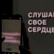 Xcho Mot Баллада Speed Up
