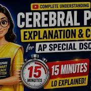 CEREBRAL PALSY AP SPECIAL DSC COMPULSORY 2 3 QUESTIONS IN EXAM MUST WATCH