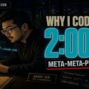 Garry Tan Why I Code Until 2 AM Meta Meta Prompting