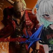 DEVIL MAY CRY 4 01 Return To Edge Maid Mint Fantôme