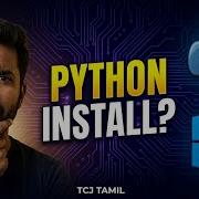 Python Install ச ய வத எப பட First Python Program In Tamil Episode 2 TCJ Tamil