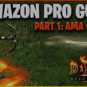 Крутая лучница руководство по PvP боуи часть 1 билд AvA D2R GM Duelling