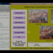 Haze Removal Using Matlab Project Code