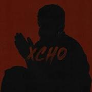 Xcho Macan Memorise Kazakh Version