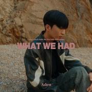 Aden 에이든 What We Had Lyric Video