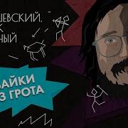 Реальные истории из жизни древних людей Дробышевский Человек разумный