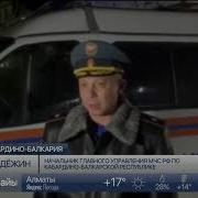 Трагедия на Эльбрусе подробности о гибели пяти альпинистов