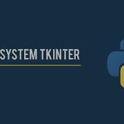 Графический интерфейс Python с Tkinter менеджер макетов сетки и фреймы 14 30