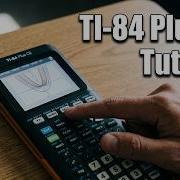 Учебное пособие по калькулятору Введение в TI 84 Plus CE