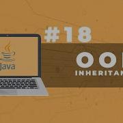 Java Tutorial 18 Inheritance EXTENDS SUPER Object Oriented Programming Filipino Tagalog