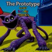 THIS SHOULD NOT EXIST THE PROTOTYPE WITH SPONGEBOB